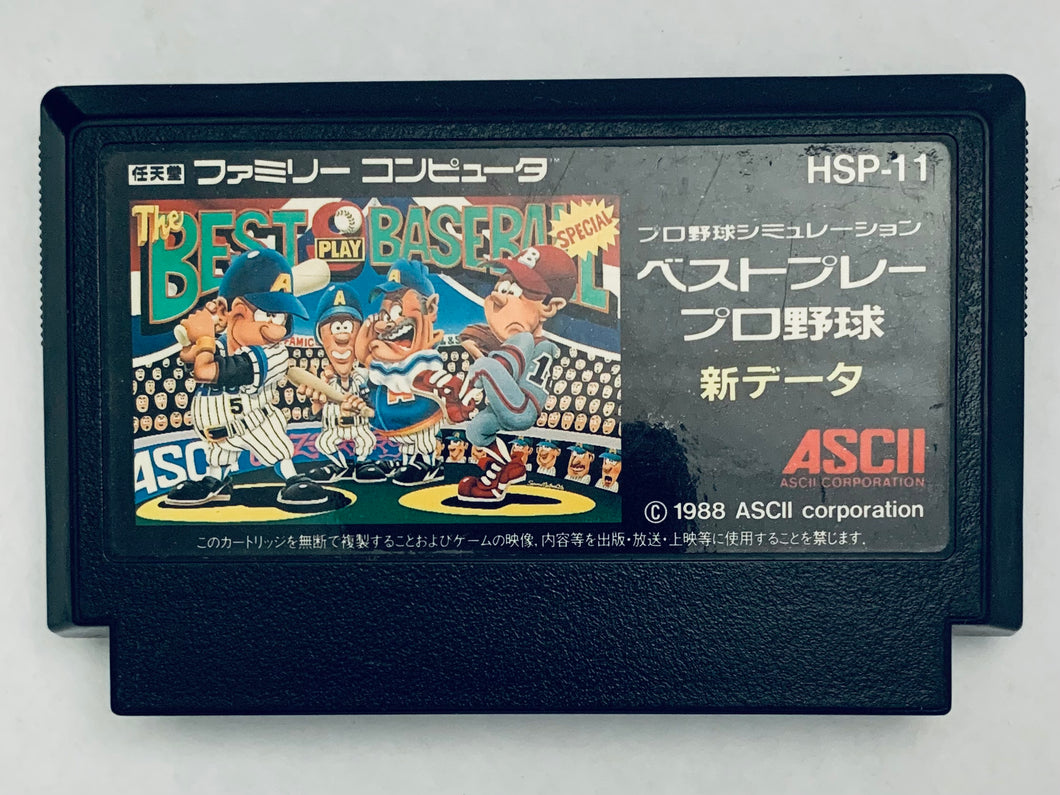 Best Play Pro Yakyuu - Famicom - Family Computer FC - Nintendo - Japan Ver. - NTSC-JP - Cart (HSP-11)