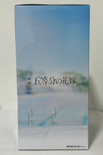 Cargar imagen en el visor de la galería, Eiga Gotoubun no Hanayome - Nakano Miku - Celestial Vivi - School style ver.
