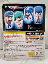 Cargar imagen en el visor de la galería, Macross Frontier - Saotome Alto - Ichiban Kuji Premium M. F - Kyun-Chara
