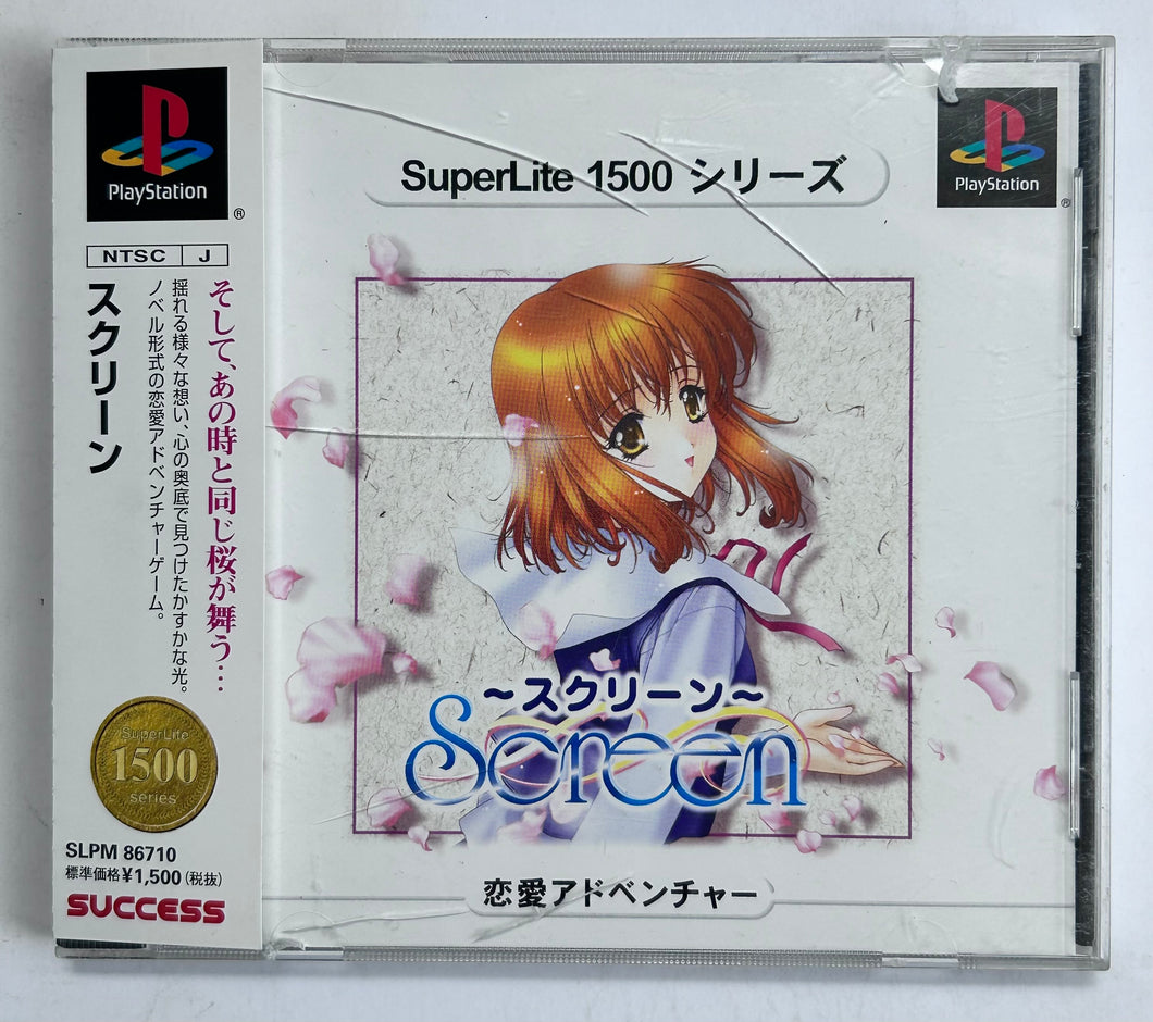Screen - PlayStation - PS1 / PSOne / PS2 / PS3 - NTSC-JP - CIB (SLPM-86710)