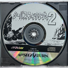 Cargar imagen en el visor de la galería, SeaBass Fishing 2 - SEGA Saturn - NTSC-JP - CIB (T-6011G)
