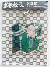Cargar imagen en el visor de la galería, Osomatsu-san - Matsuno Choromatsu - Acrylic Keychain - Seimatsu
