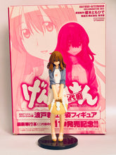 Load image into Gallery viewer, Genshiken Nidaime - Hato Kenjirou - Trading Figure - Kaiyodo x Afternoon Collaboration - Standing Ver.a
