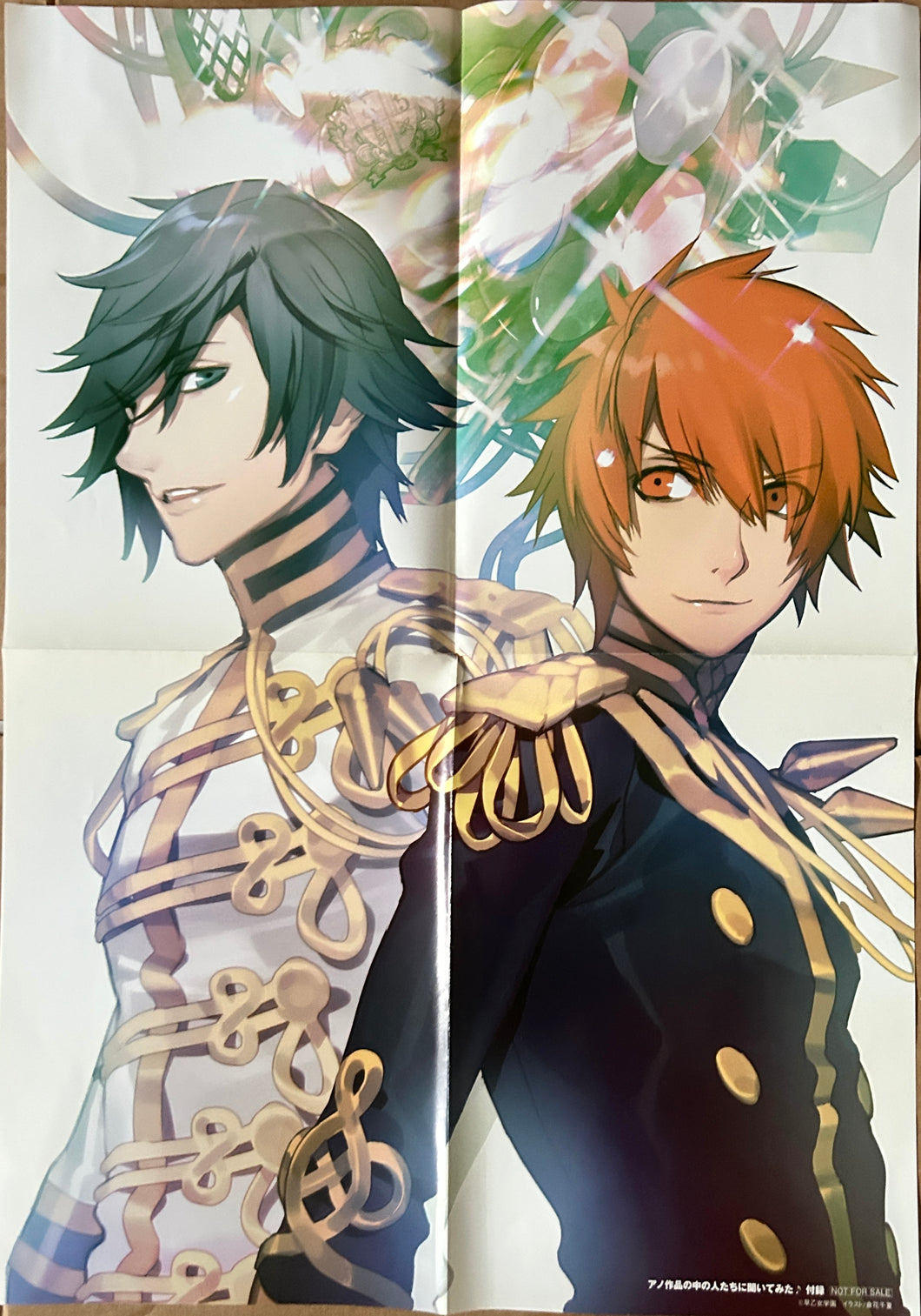 Uta no☆Prince-sama♪ - Ichinose Tokiya & Ittoki Otoya - B3 Poster
