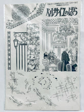 Cargar imagen en el visor de la galería, Versailles no Bara / The Rose of Versailles Screentone Sticker (Set of 2)
