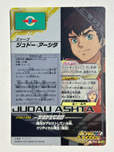 Load image into Gallery viewer, Judau Ashta - Gundam Try Age TCG - 05-052 M
