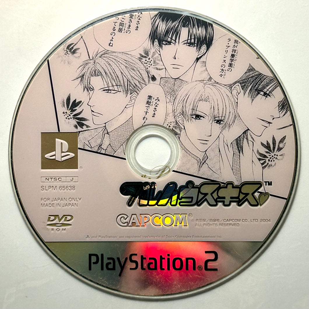 Full House Kiss - PlayStation 2 - PS2 / PSTwo / PS3 - NTSC-JP - Disc (SLPM-65638)