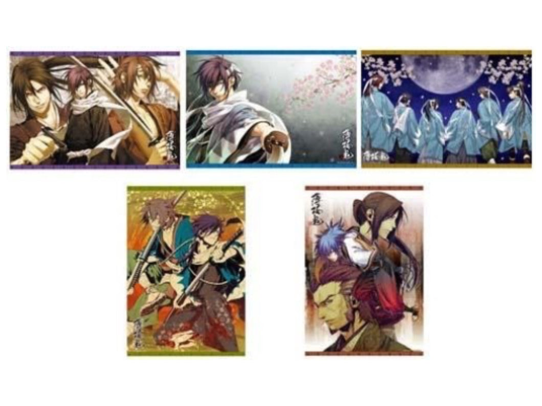 Hakuouki Reimeiroku / Shinsengumi Kitan - Portrait (Set of 5)