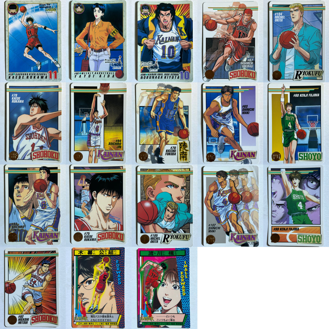 Slam Dunk - Trading Card - TCG - Carddass (Set of 16 + 2 Stickers)
