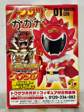 Cargar imagen en el visor de la galería, Tokusatsu Gagaga - Shishi Leo - Swing Mascot - Flame Formation ver.
