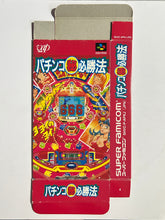 Load image into Gallery viewer, Pachinko Maruhi Hisshouhou - Super Famicom - Box (SHVC-APKJ-JPN)
