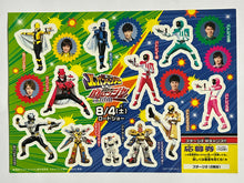 Cargar imagen en el visor de la galería, Kaitou Sentai Lupinranger VS Keisatsu Sentai Patranger en Film Limited Sticker Set

