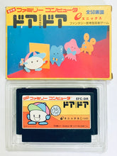 Load image into Gallery viewer, Door Door - Famicom - Family Computer FC - Nintendo - Japan Ver. - NTSC-JP - Cart &amp; Box (EFC-DR)
