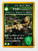 Cargar imagen en el visor de la galería, Disney Dinosaur - Trading Card (Set of 8)
