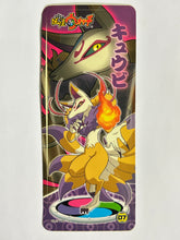 Cargar imagen en el visor de la galería, Youkai Watch - Kyuubi - Big Sticker
