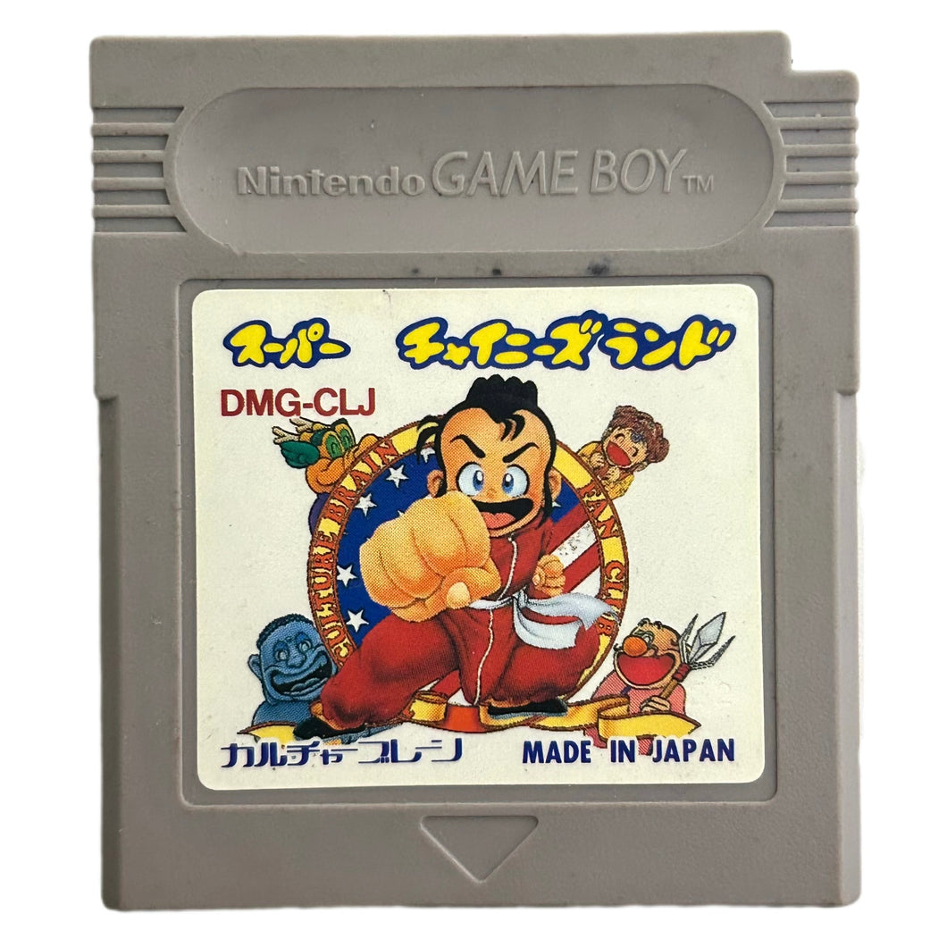 Super Chinese Land - GameBoy - Game Boy - Pocket - GBC - GBA - JP - Cartridge (DMG-CLJ)