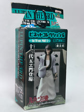 Cargar imagen en el visor de la galería, Lupin III - Ishikawa Goemon - Trading Figure - Vignette Collection 6
