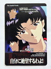 Load image into Gallery viewer, Neon Genesis Evangelion P.P. Card Collection PART II 2nd Edition
