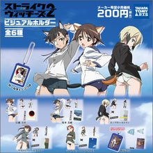 Load image into Gallery viewer, Strike Witches 2 - Erica Hartmann - Keyholder
