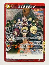 Cargar imagen en el visor de la galería, Naruto Shippuden - NR15 [P]: Naruto Uzumaki - TCG
