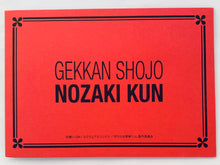 Cargar imagen en el visor de la galería, Gekkan Shoujo Nozaki-kun - Nozaki Umetarou - Bromide Collection
