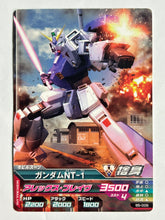 Cargar imagen en el visor de la galería, Gundam NT-1 - Gundam TryAge TCG - B5-009 C
