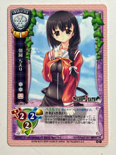 Cargar imagen en el visor de la galería, Lycee TCG - CH-2473[U]: Asaoka Chieri
