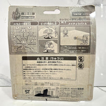 Load image into Gallery viewer, Super Battle B-Daman - Bakugaiden VB-03 - Armro Suit Red Bomber - Kurobon Figure
