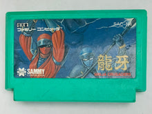 Load image into Gallery viewer, Ninja Crusaders - Famicom - Family Computer FC - Nintendo - Japan Ver. - NTSC-JP - Cart (SAC-N4)
