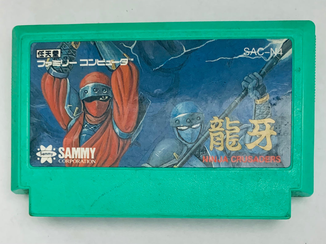 Ninja Crusaders - Famicom - Family Computer FC - Nintendo - Japan Ver. - NTSC-JP - Cart (SAC-N4)