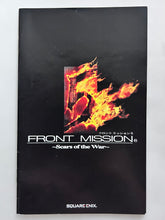Load image into Gallery viewer, Front Mission 5: Scars of the War - PlayStation 2 - PS2 / PSTwo / PS3 - NTSC-JP - Disc (SLPM-66421)
