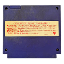 Cargar imagen en el visor de la galería, Ninjara Hoi! - Famicom - Family Computer FC - Nintendo - Japan Ver. - NTSC-JP - Cart (HSP-34)

