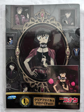 Cargar imagen en el visor de la galería, Detective Conan - Sera Masumi - A4 Clear File &amp; Bromide Set - SEGA Lucky Kuji Meitantei Conan -SCARLET Evening Collection- L Prize
