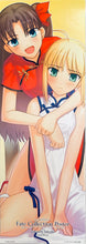 Cargar imagen en el visor de la galería, Fate/stay night - Rin Tohsaka &amp; Saber - Fate Collection Poster - Comp Selections VOL.2 Appendix
