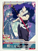 Load image into Gallery viewer, Gym Ghingham - Gundam TryAge TCG - 0A1-059 C
