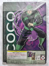 Cargar imagen en el visor de la galería, Toriko - Coco - Sunny - Zebra - Clear File Set
