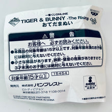 Cargar imagen en el visor de la galería, Gekijouban Tiger &amp; Bunny -The Rising- - Rock Bison - Stuffed Mascot Toy - Ichiban Kuji ONLINE T&amp;B Otedamanui - I Award
