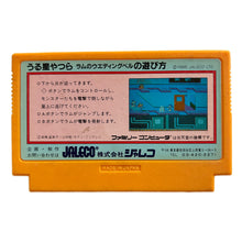 Cargar imagen en el visor de la galería, Urusei Yatsura: Lum no Wedding Bell - Famicom - Family Computer FC - Nintendo - Japan Ver. - NTSC-JP - Cart (JF-10)
