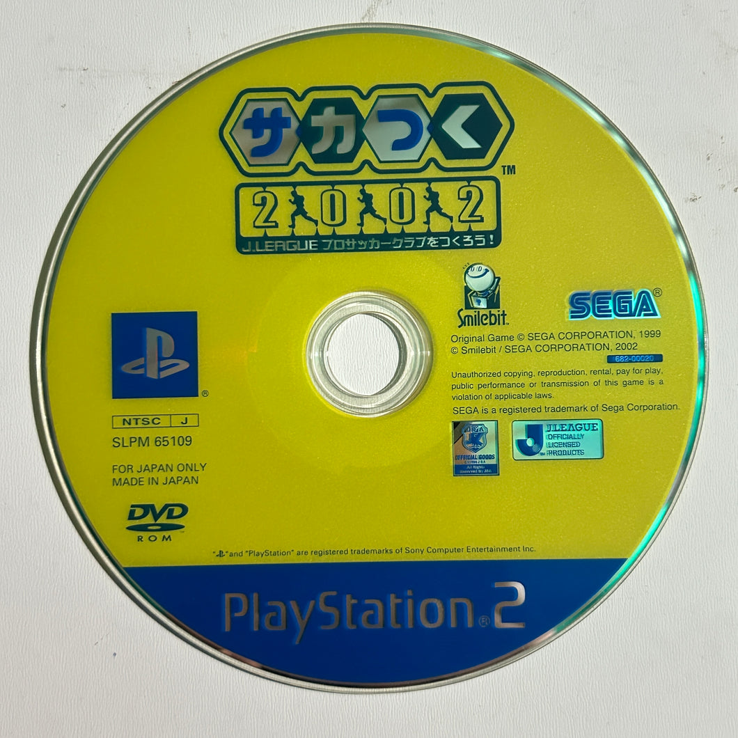 SakaTsuku 2002: J.League Pro Soccer Club o Tsukurou! - PS2 - NTSC-JP - Disc (SLPS-65109)