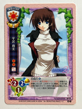 Cargar imagen en el visor de la galería, Lycee TCG - CH-1720[C]: Kazumi Hirasawa
