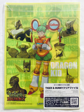 Cargar imagen en el visor de la galería, Tiger &amp; Bunny - Kaburagi T. Kotetsu (Wild Tiger) - Clear File
