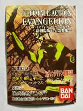 Load image into Gallery viewer, Rebuild of Evangelion - EVA-00 - Trading Figure
