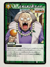 Load image into Gallery viewer, Hunter × Hunter - Miracle Battle Carddass - TCG (Set of 22)
