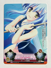 Cargar imagen en el visor de la galería, Phantasmagoria TCG - Strawberry Nauts (Set of 4)
