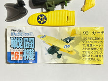 Cargar imagen en el visor de la galería, Curtiss P-6 Hawk - Trading Figure - Miniature (92)
