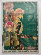 Cargar imagen en el visor de la galería, Dragon Kishidan (Knights) - Shitajiki - Pencil Board
