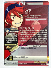 Load image into Gallery viewer, Reiji - Gundam TryAge TCG - 0A1-066 C
