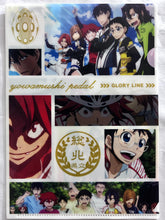 Cargar imagen en el visor de la galería, Yowamushi Pedal - Sohoku High School (SD) - A5 Clear File
