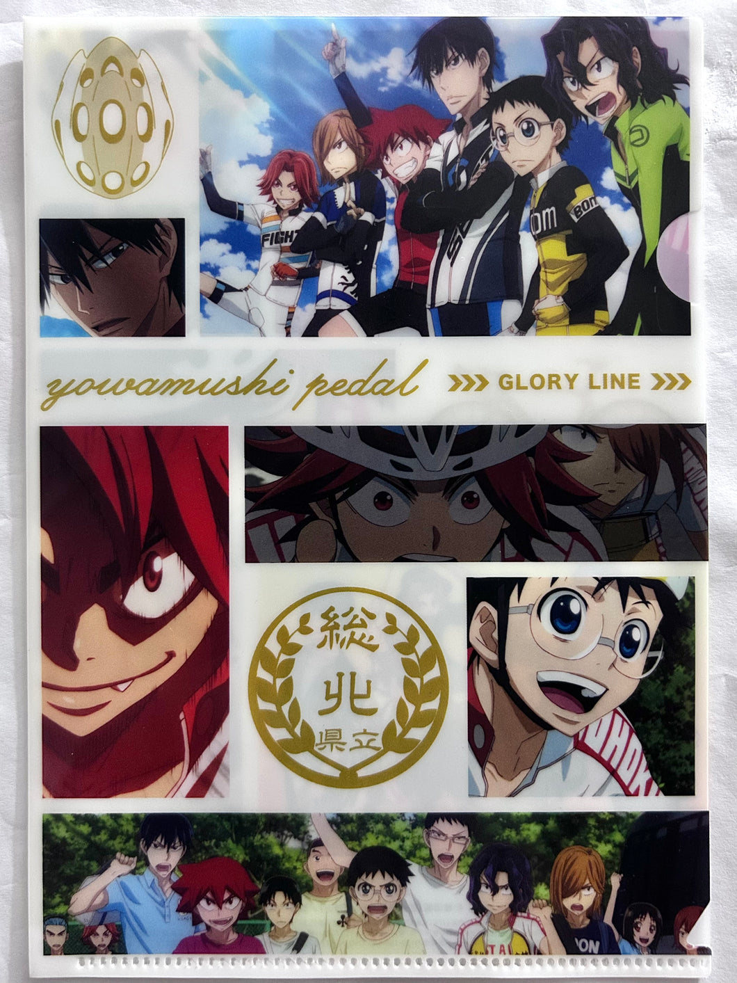 Yowamushi Pedal - Sohoku High School (SD) - A5 Clear File