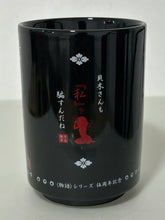 Cargar imagen en el visor de la galería, Monogatari Series: Second Season - Kaiki Deishu - Tea Cup

